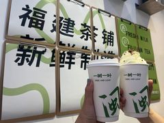 -一树一叶·福建茶档(石鼓路店)