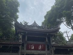 -凤栖山