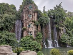 -峨眉山风景名胜区