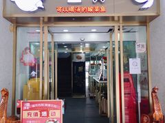 门面-川里谈·川味小馆(北京路店)