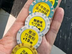 -石岐乳鸽村(南海第三分店)