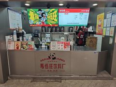 -马伍旺饮料厂(江宁砂之船店)