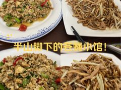 -胖子饭店(兴学弄店)