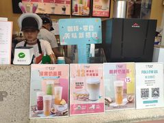 -幸运咖(公园茂直营店)