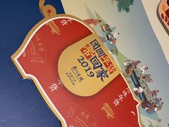 -眉州东坡(春秀路店)
