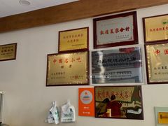 -夏家合汁(天润花园小区店)