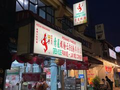 -青屋虾面