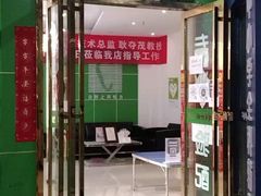 -自然之声助听器·呼吸机(公园路店)