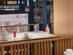 -将军府·鸡毛店(武侯祠店)
