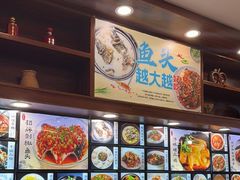 -浔味·山屿湖·正宗淳牌全鱼宴老字号