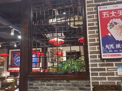 -大龙燚火锅(春熙店)