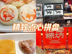 -陕拾叁-西安糕点(大雁塔店)