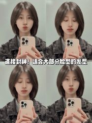 点击看大图 -IN STYLE•造型