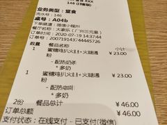 -大家乐(广州白云三元里2店)