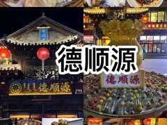 -呼和浩特博物馆