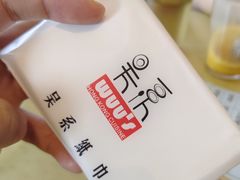 -吴系粤菜馆·茶餐厅(深业上城店)