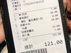 -华嫂冰室(尖沙咀店)