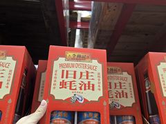 -山姆会员商店(邻瑞广场店)