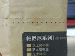-肯德基(三元桥东店)