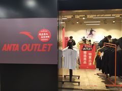 -华联商厦(火车站店)