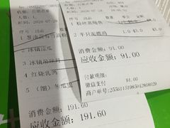 -石岐乳鸽村(桥观坊南四巷店)