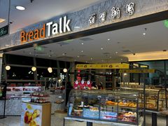 -面包新语(上地华联店)