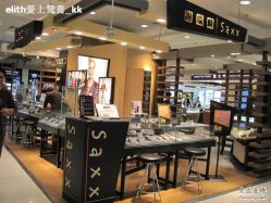 -TSL謝瑞麟(新世界城店)