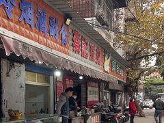 门面-蔡记豆皮店