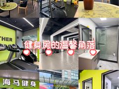 -海马健身-IMVP(EAC欧美中心店)