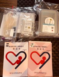 点击看大图 -上海艾儿贝佳妇产科医院