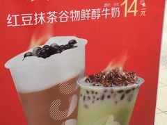 -CoCo都可(西安路民勇店)