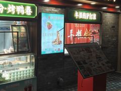 -龙湖星悦荟(颐和店)