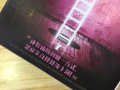 -爱丽丝冒险奇遇记