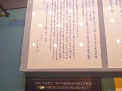 -长影旧址博物馆
