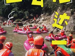 -雅鲁激流探险漂流