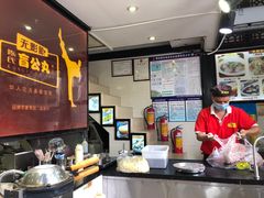 -无影脚佛山陈氏盲公丸始创店(飞鸿街店)