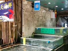 -拉威海鲜市场