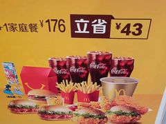 -麦当劳(咸阳人民路店)