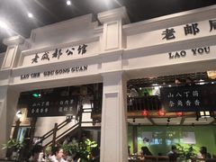 -陈麻婆豆腐总店