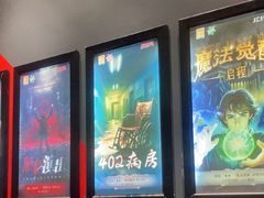 -Xcape异时刻密室逃脱魔法互动(瑞虹天地太阳宫店)