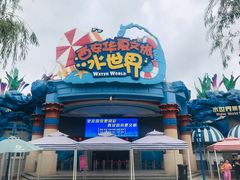 -西安华夏文旅水世界