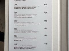 菜单-Bai Meow法式西点咖啡