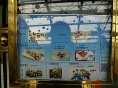 -廊坊固安福朋喜来登酒店