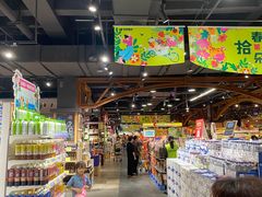 -旺豪阳光超市(友谊阳光城店)