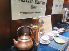 -西安西藏大厦开元名都大酒店·自助餐厅