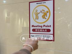 -茂业百货(东门店)