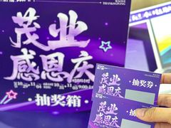 -茂业百货(东门店)