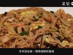 -三迪希尔顿酒店·星空酒廊