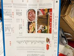 -符淼淼火锅(宽窄巷子店)