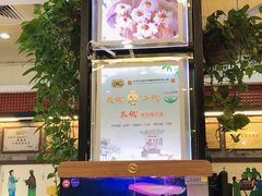 -都一处烧麦馆(前门店)